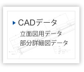 CAD�f�[�^��