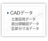 CAD�f�[�^��