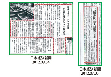 ��艻����[���ȃA�X�x�X�g��Q