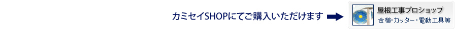 �J�~�Z�CSHOP