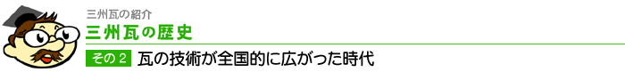 ���̋Z�p���S���I�ɍL����������