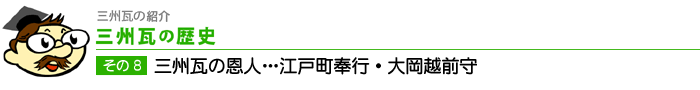 �O�B���̉��l�E�E�E�]�˒���s�E�剪�z�O��