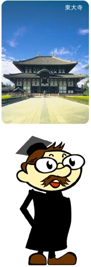 ���̗��j