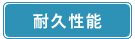 �ϋv���\