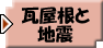 �������ƒn�k