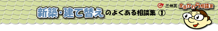 �V�z�E���đւ��̑��k�W