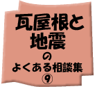 �������ƒn�k