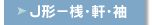 �i�`�|�V�E���E��
