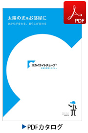 PDF�J�^���O